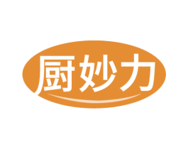 厨妙力 第21类厨房洁具商标图样
