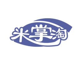 米掌淘 第30类小食配料商标图样