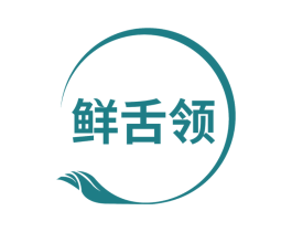 鲜舌领 第31类水果花木商标图样