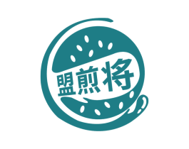 盟煎将 第43类餐饮酒店商标图样
