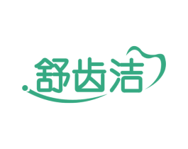 舒齿洁 第44类医疗园艺商标图样