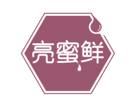 亮蜜鲜 第30类小食配料商标图样