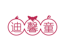 迪馨童 第24类布料床单商标图样