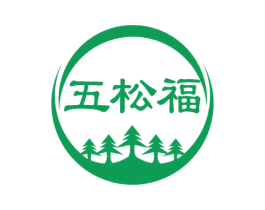五松福 第33类酒商标图样