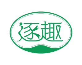 逐趣 第10类医疗器械商标图样