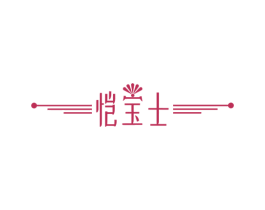 恺宝士 第19类建筑材料商标图样