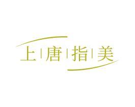 上唐指美 第24类布料床单商标图样