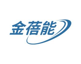 金蓓能 第10类医疗器械商标图样