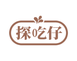 探吃仔 第30类小食配料商标图样