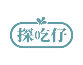 探吃仔 第29类食品商标图样