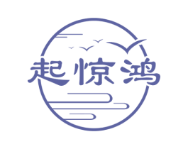 起惊鸿 第33类酒商标图样