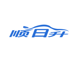 顺日升 第32类啤酒饮料商标图样