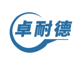 卓耐德 第1类化学原料商标图样