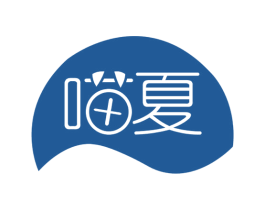 喵夏 第31类水果花木商标图样