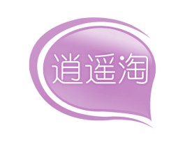 逍遥淘 第9类科学仪器商标图样