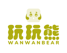 玩玩熊 WANWANBEAR 第28类体育玩具商标图样