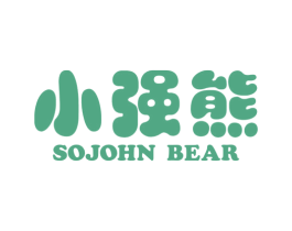 小强熊 SOJOHN BEAR 第24类布料床单商标图样