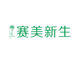 赛美新生 第3类化妆品商标图样