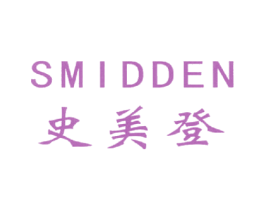 史美登  SMIDDEN 第18类皮革箱包商标图样