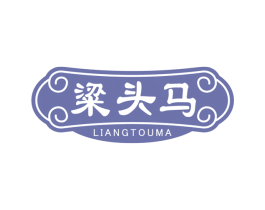 粱头马 第33类酒商标图样