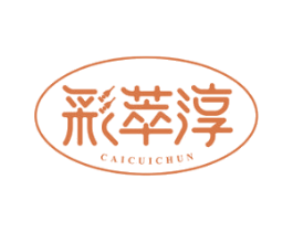 彩萃淳 第33类酒商标图样