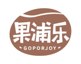 果浦乐 GOPORJOY 第32类啤酒饮料商标图样