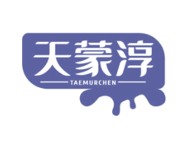 天蒙淳 TAEMURCHEN 第29类食品商标图样
