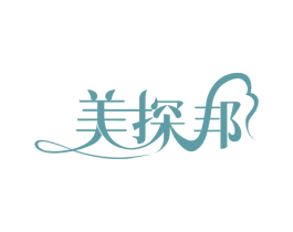 美探邦 第44类医疗园艺商标图样