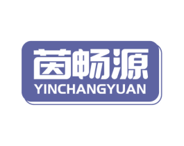 茵畅源 第29类食品商标图样