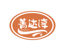 菁达淳 GERDACUM 第29类食品商标图样