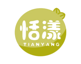 恬漾 第29类食品商标图样