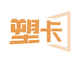 塑卡 第28类体育玩具商标图样