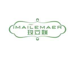 玫立媄 IMAILEMAER 第25类服装鞋帽商标图样
