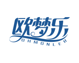 欧梦乐 OHMONLER 第24类布料床单商标图样