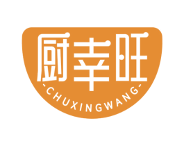 厨幸旺 第21类厨房洁具商标图样