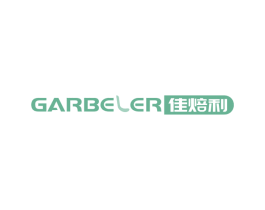 GARBELER 佳焙利 第21类厨房洁具商标图样