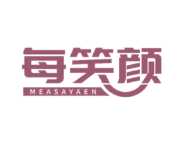 每笑颜 MEASAYAEN 第21类厨房洁具商标图样