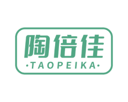 陶倍佳 TAOPEIKA 第21类厨房洁具商标图样
