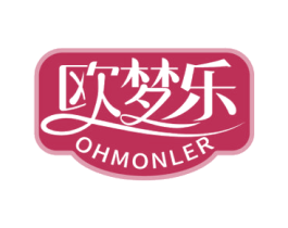 欧梦乐 OHMONLER 第20类家具商标图样
