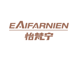 怡梵宁 EAIFARNIEN 第20类家具商标图样