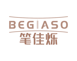 笔佳烁 BEGIASO 第16类办公工具商标图样