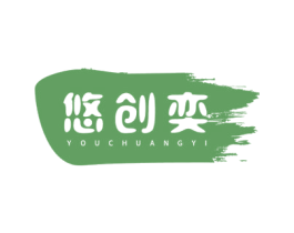 悠创奕 第16类办公工具商标图样
