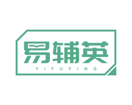 易辅英 第16类办公工具商标图样
