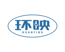 环映 第16类办公工具商标图样