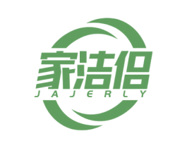 家洁侣 JAJERLY 第11类家用电器商标图样