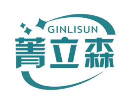 菁立森 GINLISUN 第11类家用电器商标图样