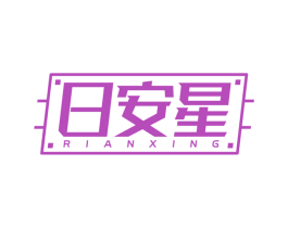 日安星 第9类科学仪器商标图样