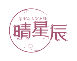 晴星辰 第9类科学仪器商标图样