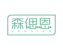 森偲恩 第9类科学仪器商标图样