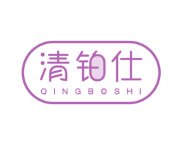 清铂仕 第9类科学仪器商标图样
